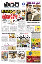 Leader Telugu Daily