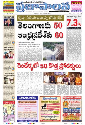 AP 11 JAN 2018