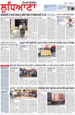 Punjabi Tribune (Ludhiana)