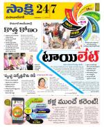 Mahabubnagar District