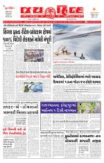jaihind daily