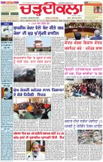 Daily Charhdikala (Haryana) 