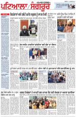 Punjabi Tribune (Patiala-Sangrur)