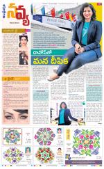 Navya Daily