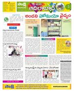 Adilabad Constituencies