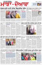 Punjabi Tribune (Majha/Doaba)