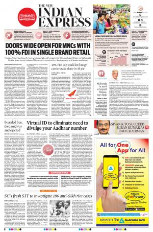 The New Indian Express-Vellore