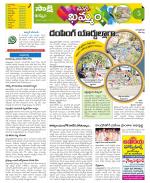 Khammam Constituencies