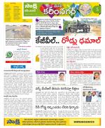 Karimnagar Constituencies