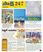 Visakhapatnam District - Old