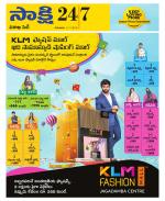 Visakhapatnam District