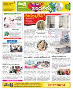 Nizamabad Constituencies