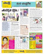 Chittoor Constituencies