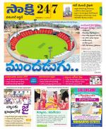 Hanamakonda District