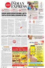 The New Indian Express-Tirunelveli