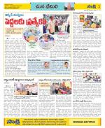 Visakhapatnam Constituencies