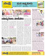 SPSR Nellore Constituencies