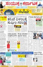 Namma Kalaburagi ಕಲಬುರಗಿ