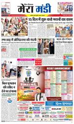 Divya Himachal Dharamsala+Mera Mandi +Aastha