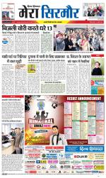 Divya Himachal Shimla+Mera Sirmour +Aastha 