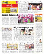 Hyderabad Constituencies