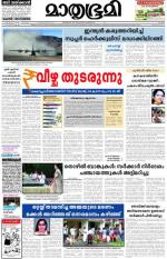 21 Aug 2013