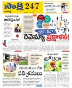 Ranga Reddy District