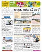 Ranga Reddy Constituencies