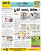 YSR Kadapa Constituencies