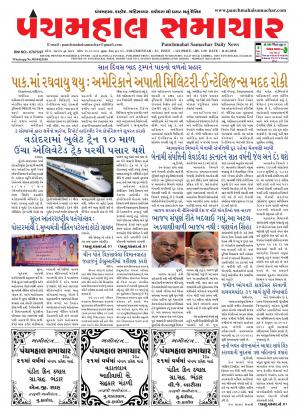 PMS-11-01-2018