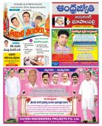 Jayashankar Bhupalpally