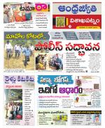 Visakhapatnam District