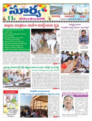 Thursday 11 January, 2018