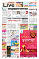 Amravati Live