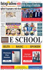 Firozpur / Fazilka Savera