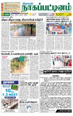 Nagai-Trichy Supplement