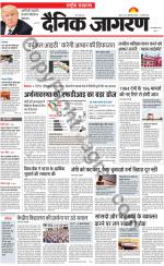 Dainik Jagran