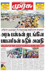 Trichy