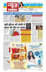 NewsToday,Jaipur