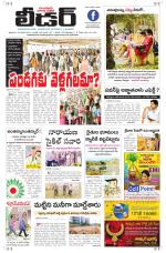 Leader Telugu Daily