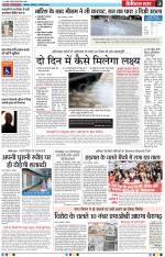 Star Samachar Bhopal