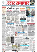 Star Samachar Bhopal