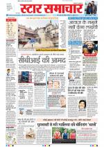 Star Samachar Bhopal