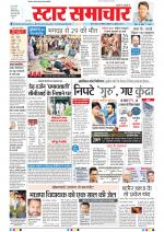 Star Samachar Bhopal