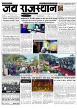 Jai Rajasthan