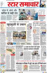 Star Samachar Bhopal