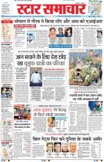 Star Samachar Bhopal