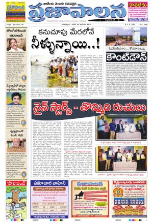AP 12 JAN 2018