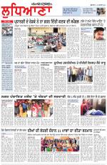 Punjabi Tribune (Ludhiana)