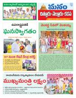 Chittoor